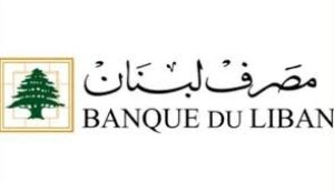 BDL (BANQUE DU LIBAN) Logo