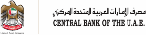 CBUAE (Central Bank of the U.A.E.) Logo